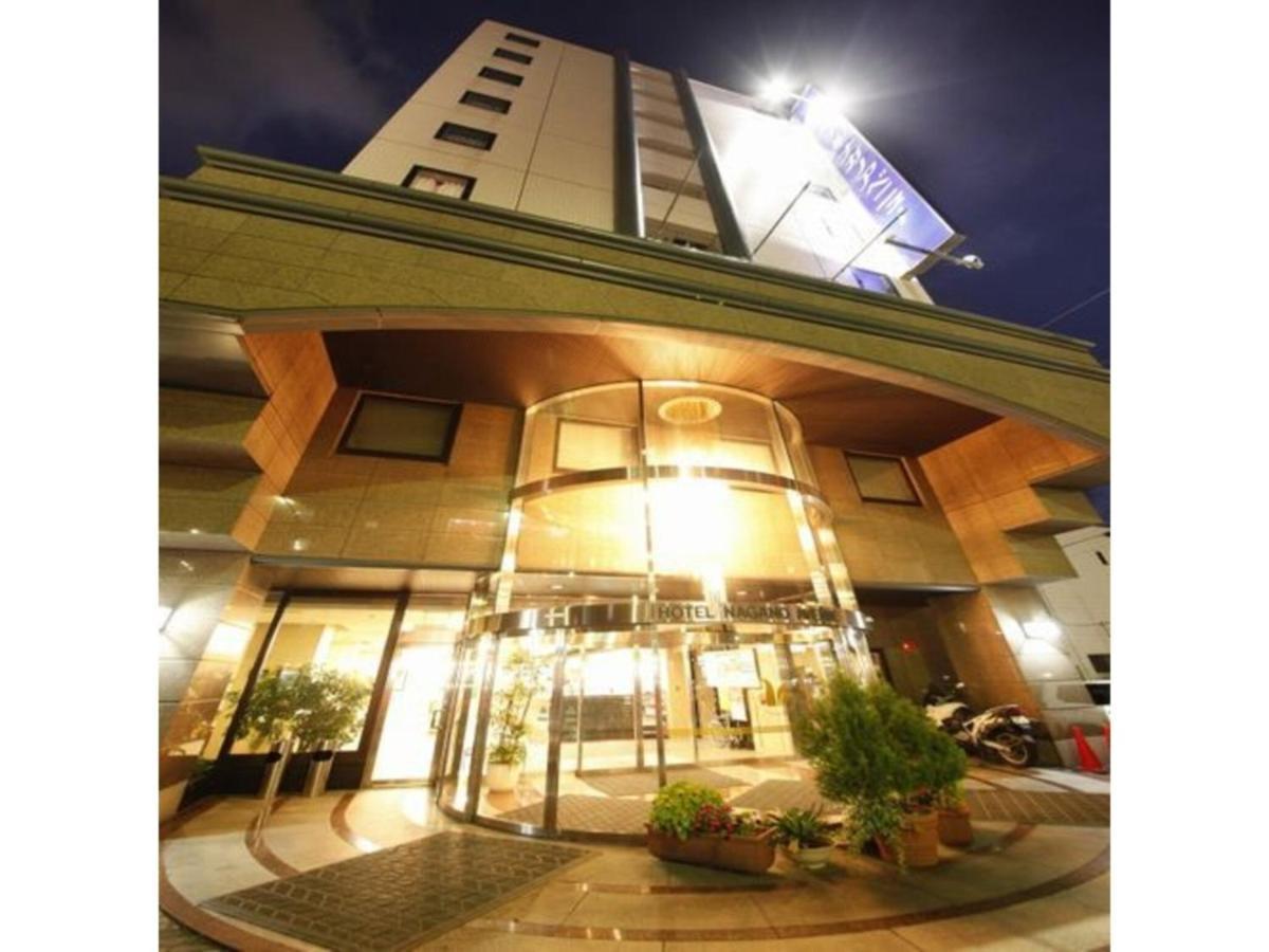 Hotel Nagano Avenue - Vacation Stay 78357V 外观 照片