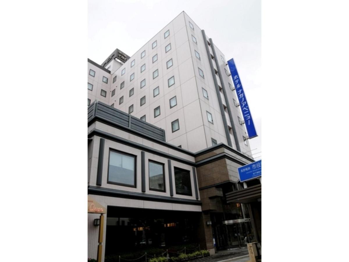 Hotel Nagano Avenue - Vacation Stay 78357V 外观 照片