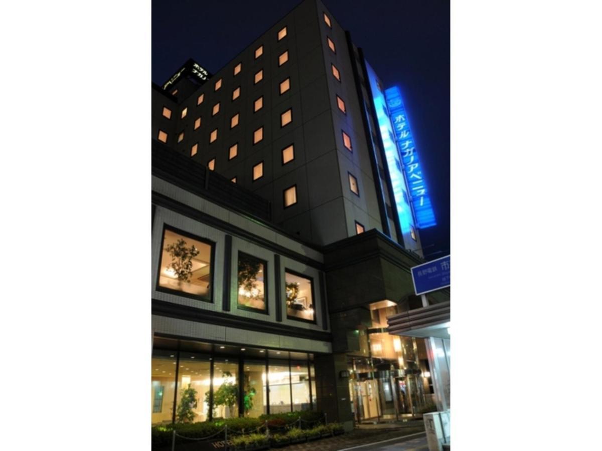 Hotel Nagano Avenue - Vacation Stay 78357V 外观 照片